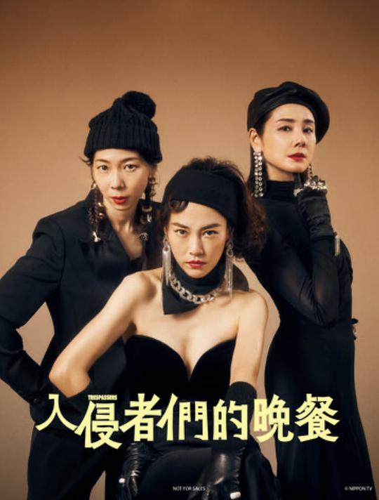《最美儿媳》中文