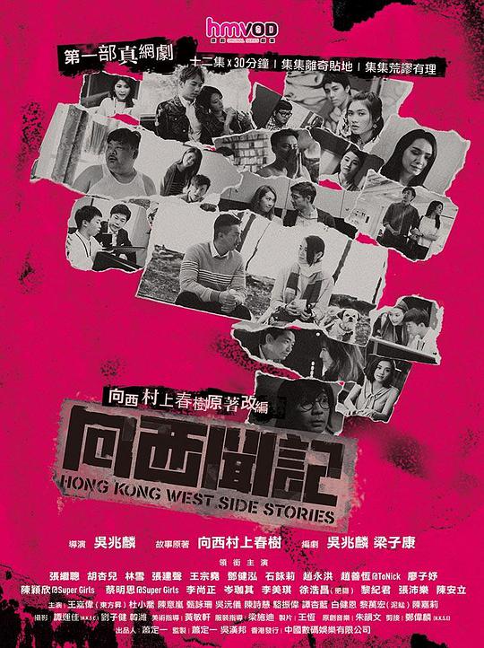吃花核心舌头在里面旋转