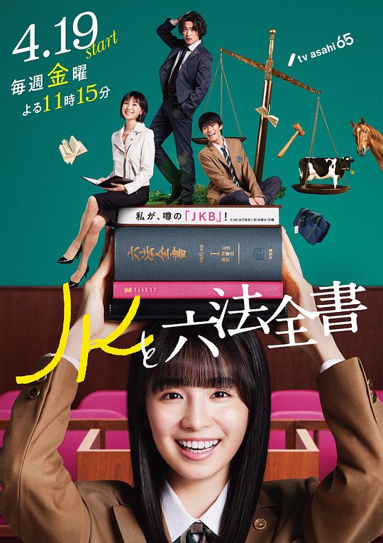 魅蓝直播