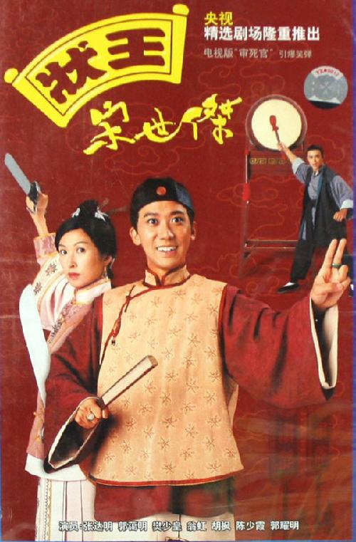 给我个身份证号码带名字