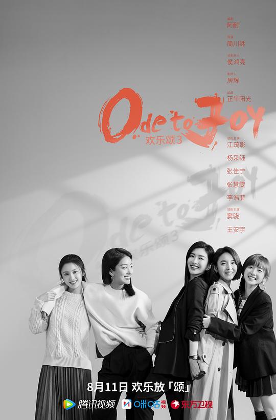 霍雨浩收女记h1到10