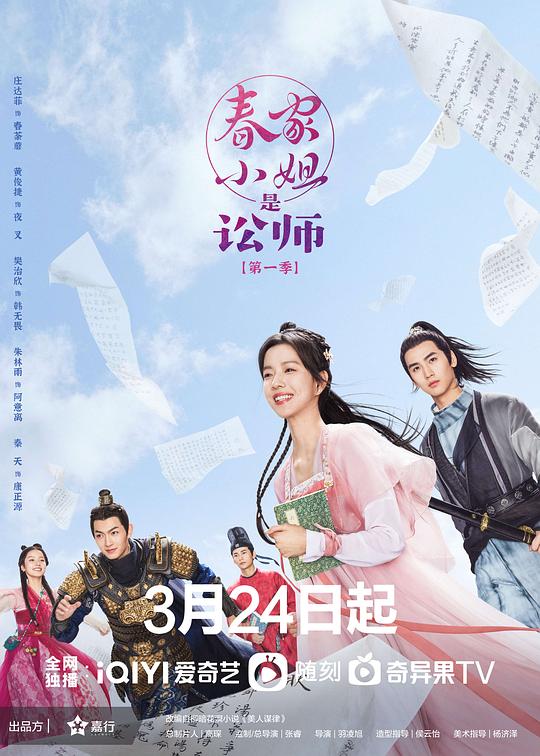 完美世界同人之清月无边